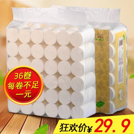 勿相忘衛(wèi)生紙36卷家庭裝 品質(zhì)與實(shí)惠的完美結(jié)合