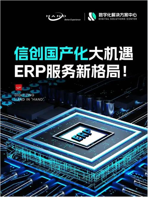科技賦能 共創未來 2024深圳信息技術應用創新展暨高峰論壇前瞻